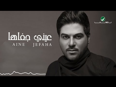 Waleed Al Shami Aine Jefaha - With фото