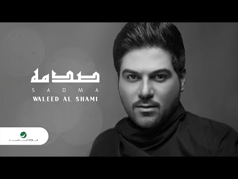 Waleed Al Shami Sadmah - With фото
