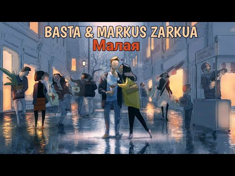 Basta, Markus Zarkua - Малая фото