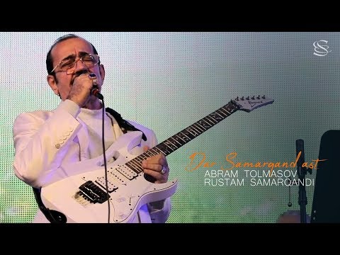 Abram Tolmasov, Rustam Khojmamedov - Dar Samarqand Ast Consert Version фото