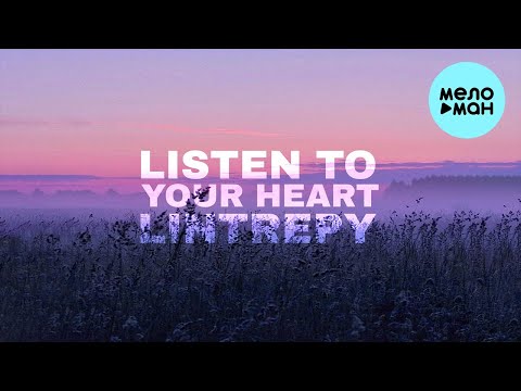 Lintrepy - Listen To Your Heart фото
