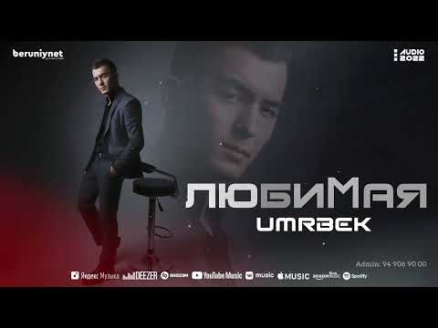 Umrbek - Любимая