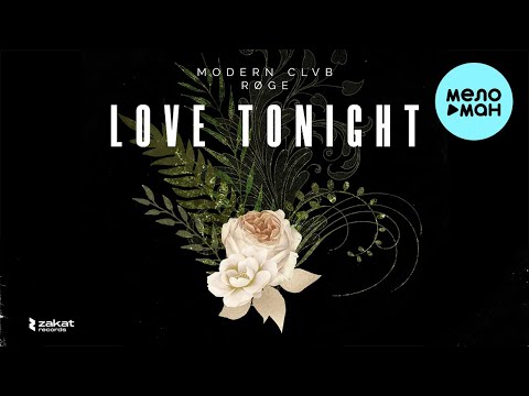 Modern Clvb, Røge - Love Tonight фото