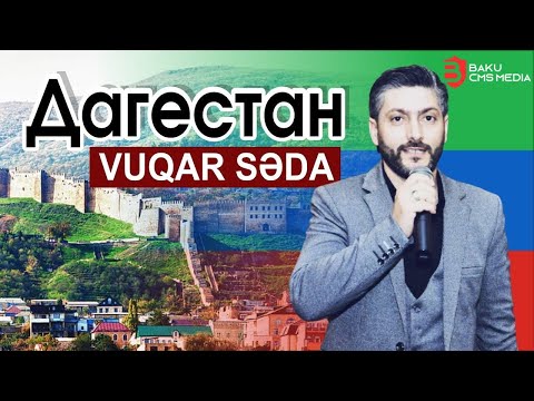 Vuqar Seda - Dagestan Вугар Седа Дагестан