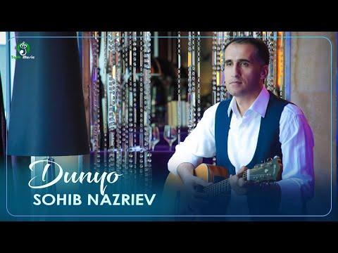 Сохиб Назриев - Дунё